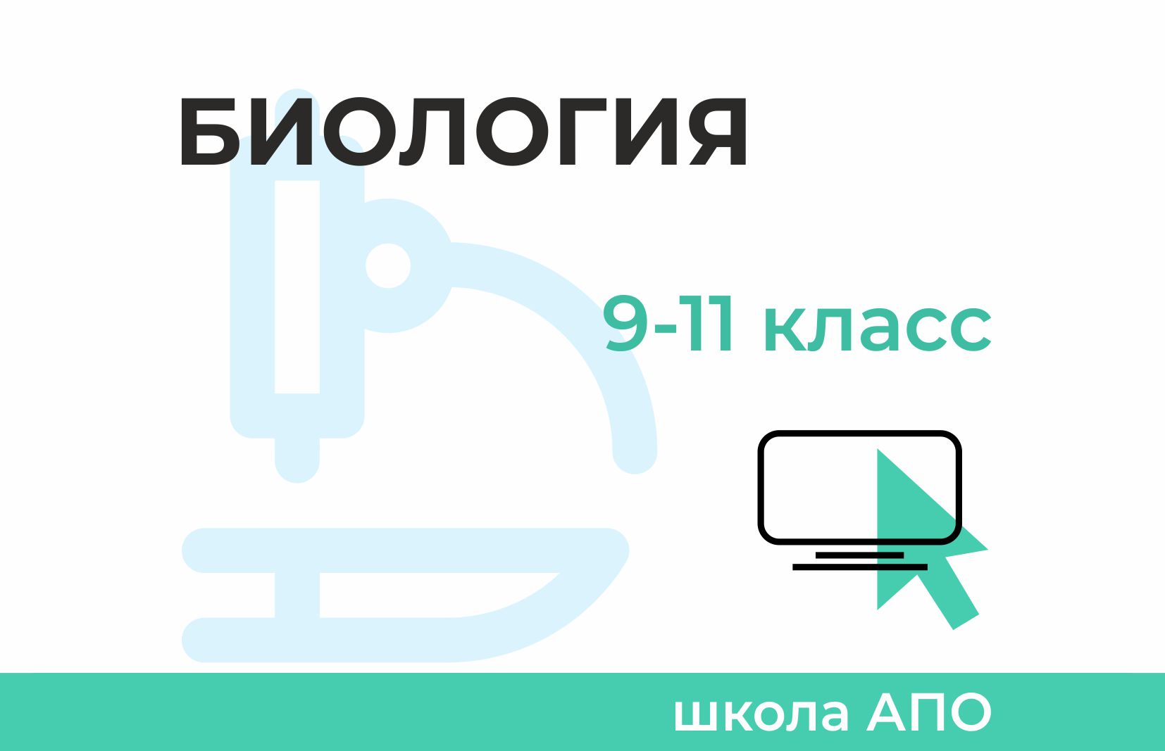 П риодический з мляной губ рнатор