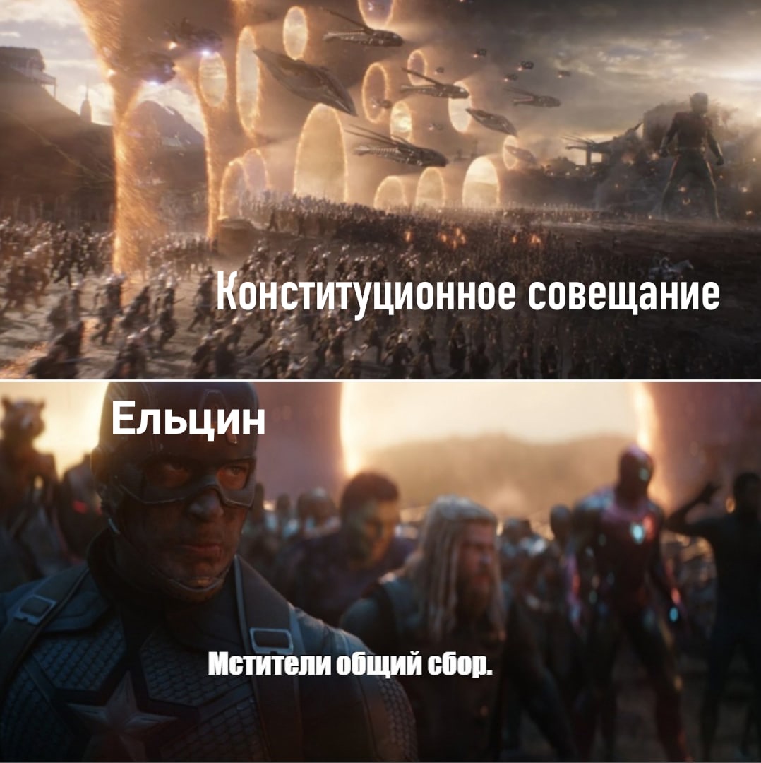Meme battle. Мстители мемы. Мстители сбор Мем. Мстители финал мемы. Мемы битва.