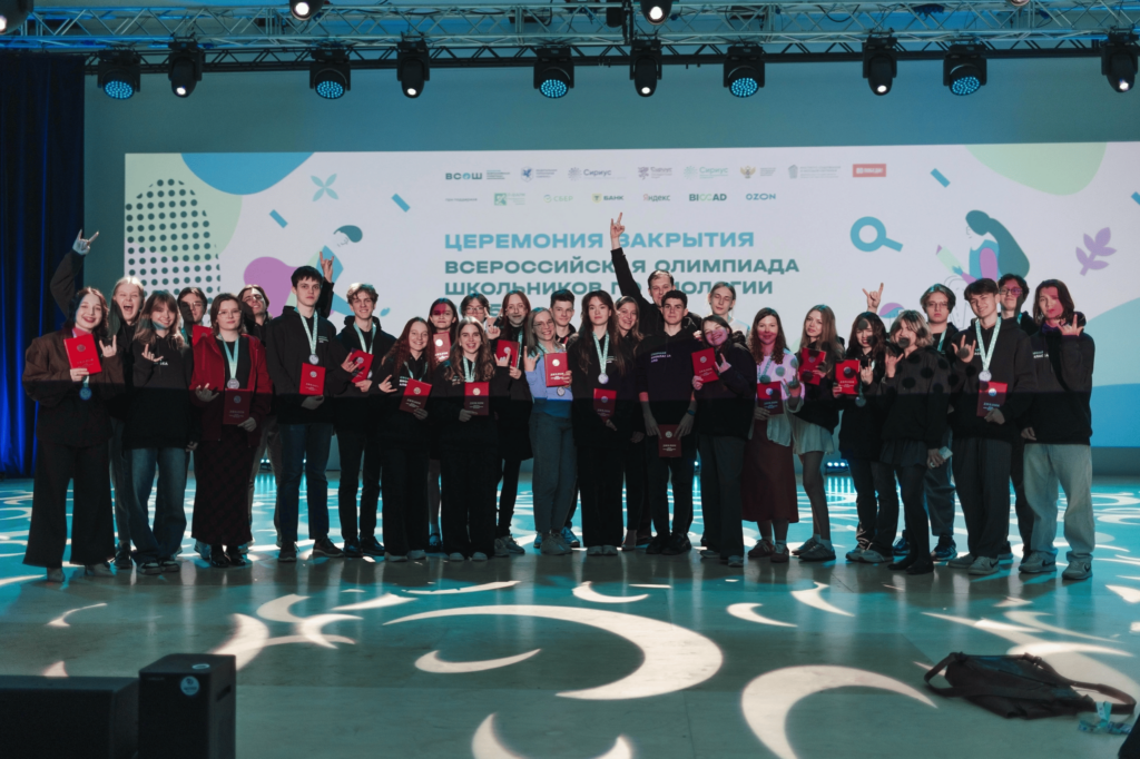 Известные проходные баллы на заключительный этап ВсОШ по первой группе предметов