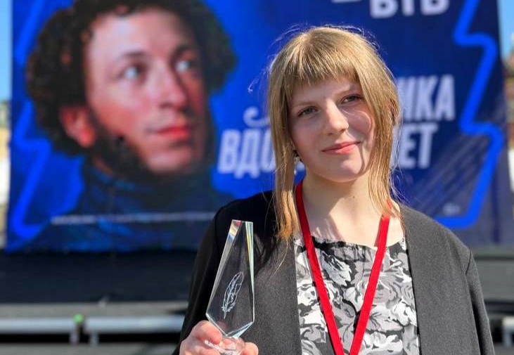 Выпускница лингвокласса АПО стала лауреатом третьей степени литературной премии «Лицей»